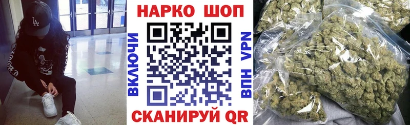 Продажа наркотиков Никольск МДМА A PVP Гашиш Канабис