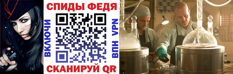 АМФЕТАМИН Premium Никольск
