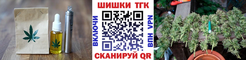 Canna-Cookies конопля Никольск