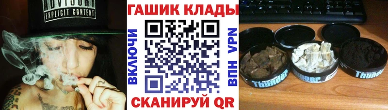 ГАШ Изолятор Никольск