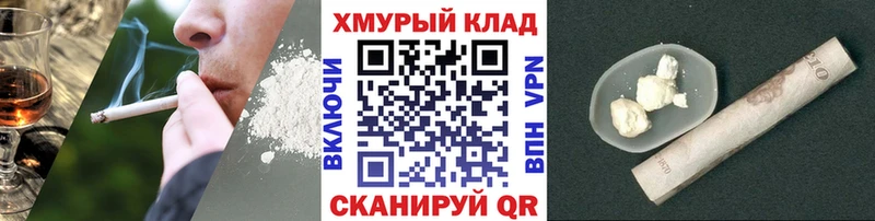 это какой сайт  KRAKEN ТОР  Никольск  Героин афганец 