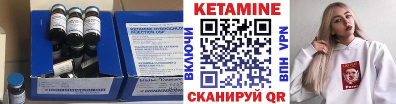 Кетамин VHQ  Никольск 