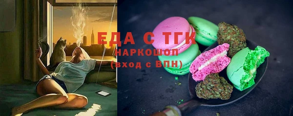 PSILOCYBIN Абаза