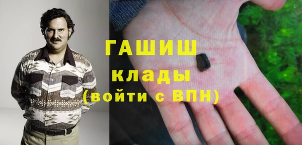 PSILOCYBIN Абаза