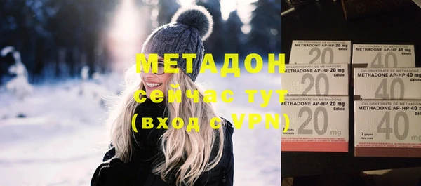 крисы Абдулино