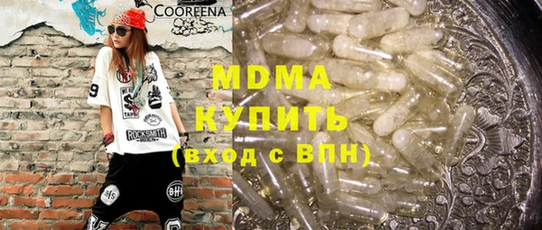 PSILOCYBIN Абаза
