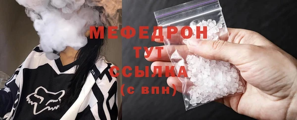скорость mdpv Горно-Алтайск