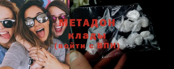 крисы Абдулино