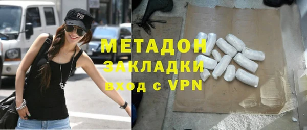 крисы Абдулино