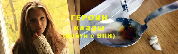 PSILOCYBIN Абаза