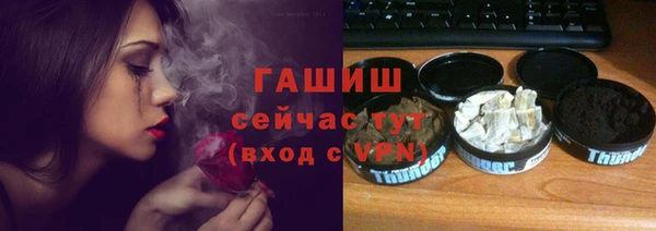 кокаин Горнозаводск