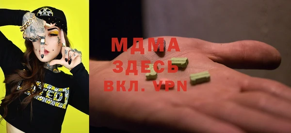 крисы Абдулино