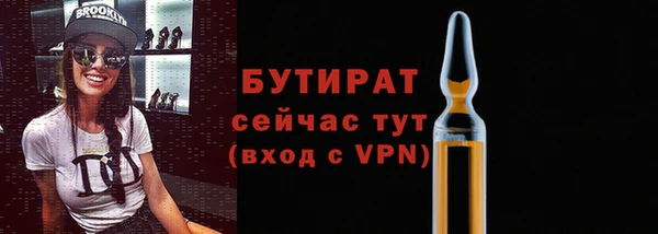 крисы Абдулино