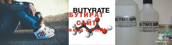крисы Абдулино