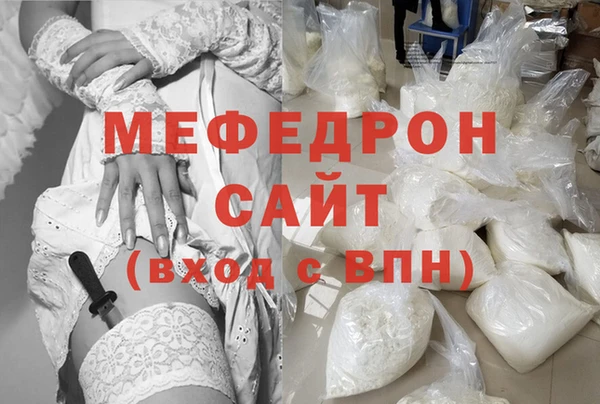 крисы Абдулино
