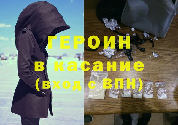 крисы Абдулино