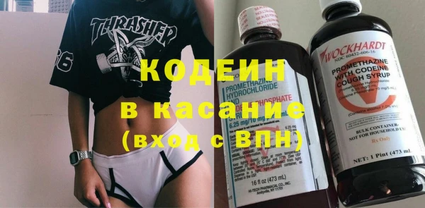 PSILOCYBIN Абаза