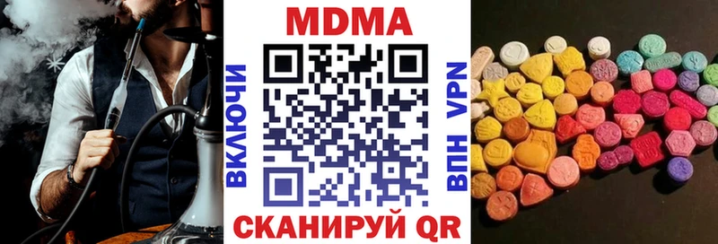 MDMA crystal  где можно купить   Никольск 