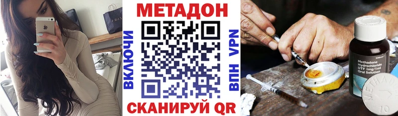 Метадон белоснежный MEGA маркетплейс Никольск