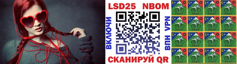 это формула  Никольск  Наркотические марки 1500мкг 