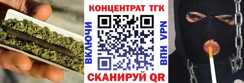 купить  цена  Никольск  Дистиллят ТГК вейп с тгк 