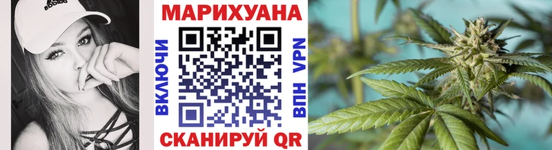 Марихуана марихуана  где найти   Никольск 